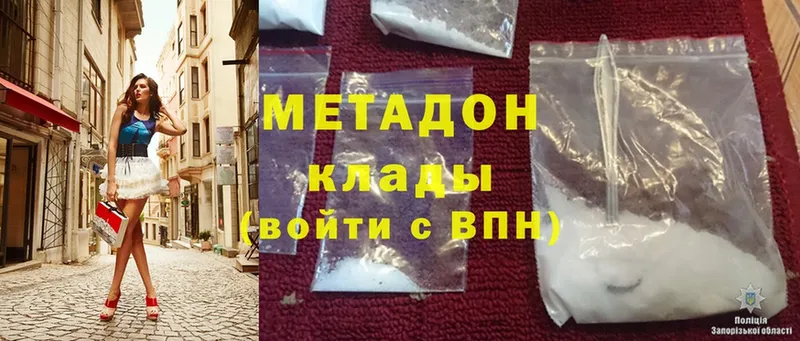 МЕТАДОН methadone  KRAKEN ССЫЛКА  Закаменск 